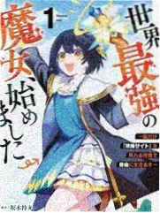 日韩伦理电影《比海更深》海报