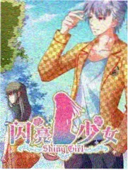 日韩论理电影《小偷家族》海报