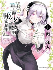 日韩论理电影《步履不停》海报