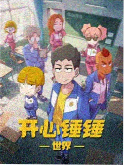 日韩伦理电影《薄荷糖》海报