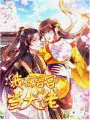 日韩伦理电影加长版动态缩略图